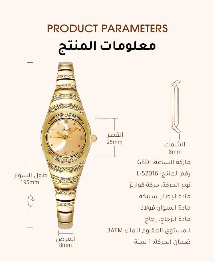 Montre de luxe dorée pour femme